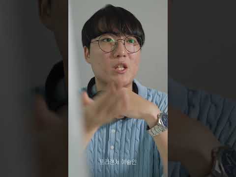 예술인 필수 시청 요함