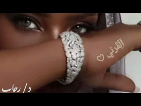 رحاب الشمراني جرة قلم