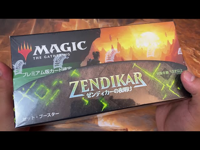 zendikar rising set booster box tcgplayer Magic: The Gathering Collector | 12 Packs (180 Cards) + 2 Box Toppers | 132+ Foils | 48 Rares Between wildcard slots Random Collector Booster: Zendikar Rising