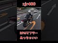 xjr400RPMマフラー音がめっちゃいい！#xjr400 #マフラーサウンド #カスタム #ツーリング #旧車