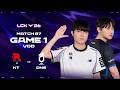 KT vs DNS | Match 87 Game 1 | 2026 LCK