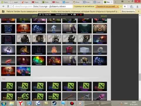 ставки на дота 2 28.07.2016из YouTube · Длительность: 15 мин26 с ставки на дота 2 28.07.2016из YouTube · Длительность: 15 мин26 с