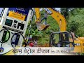 No Petrol pump ⛽⛽ किस्मत से मिलता Hai yaha #petrol #diesel#trending #vlog