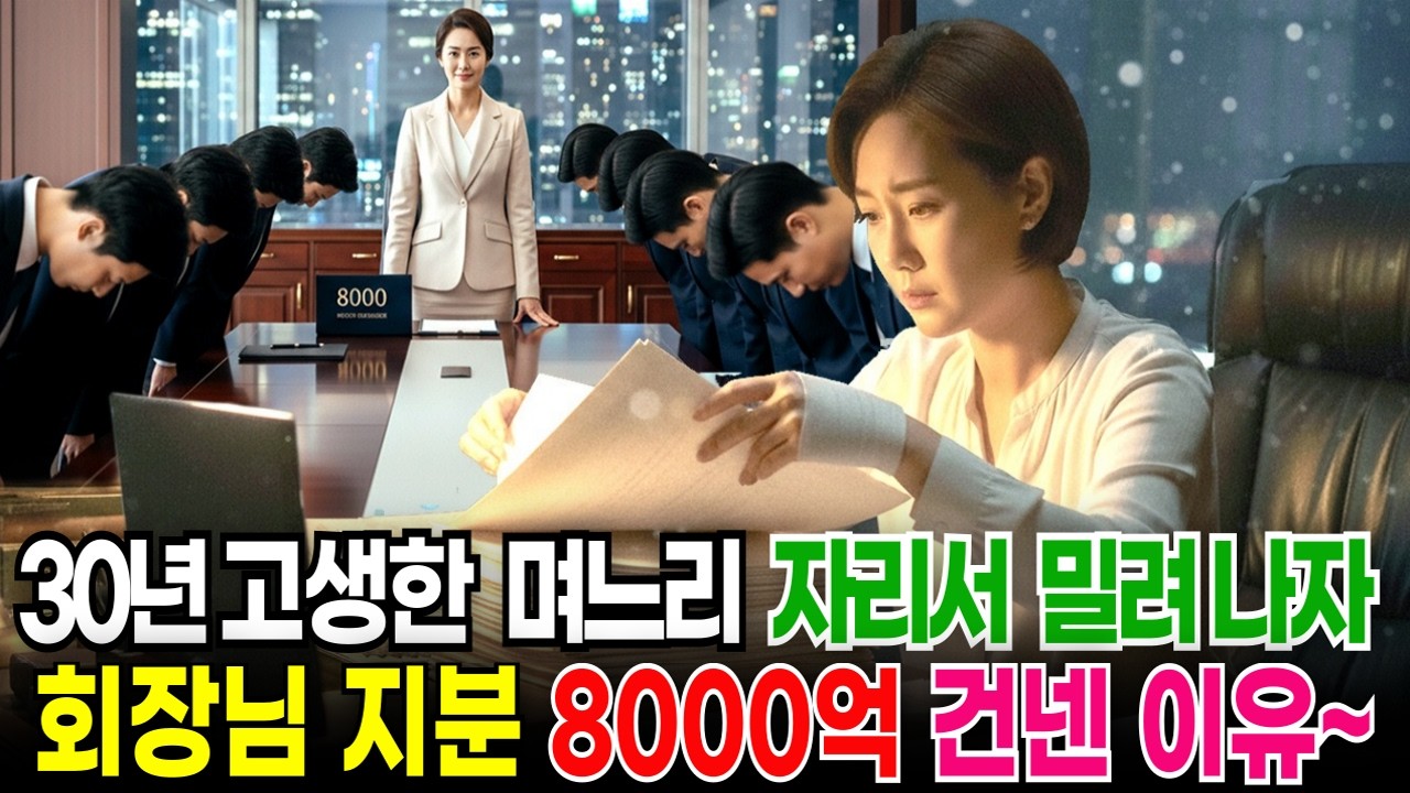 [시니어사연]30년간 