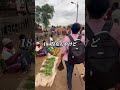【インスタ30万再生】この給料でどうやって生活するんや、、🇲🇼#shorts #マラウイ#アフリカ#海外旅行