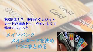 家計簿に挫折する3つの理由とは？