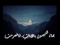 ابيات مختارة 1 مدح الرسول صلى الله عليه وسلم ابيات مختارة 1 مدح الرسول صلى الله عليه وسلم