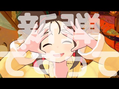 やっとこ新弾むいてくよー！！！【百鬼異聞録】