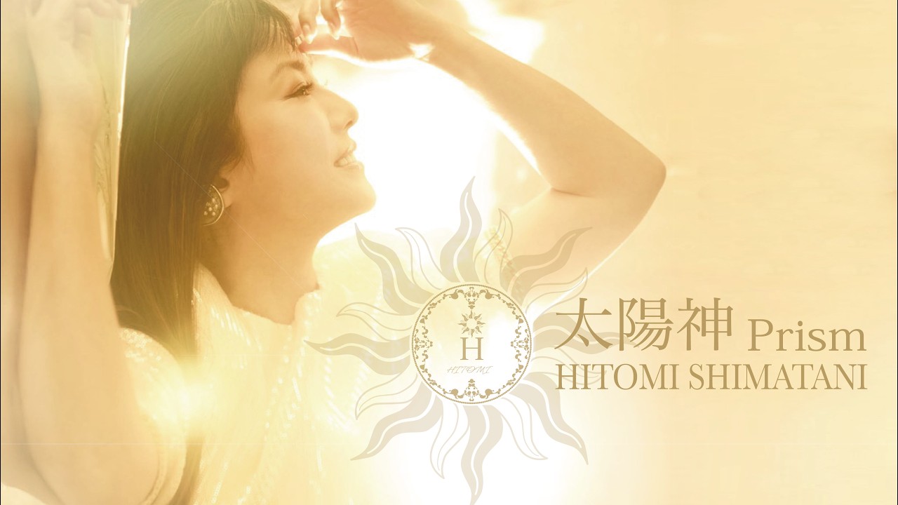 島谷ひとみ OFFICIAL WEB SITE