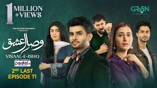 Download Lagu Visaal E Ishq 2nd Last Ep 71 (Sub) 14th Jan 2026 | Digitally Presented By Padel + ISB | Green TV MP3