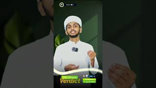 Download Lagu റഹ്മത്തിൻ പര്യായം , അനുഗ്രഹനൂറിൽ ആനന്ദിക്കാംThe Mawlid Verdict/Sayid Ashfaq Assaqaf/Day-01 MP3 Download Lagu റഹ്മത്തിൻ പര്യായം , അനുഗ്രഹനൂറിൽ ആനന്ദിക്കാംThe Mawlid Verdict/Sayid Ashfaq Assaqaf/Day-01 MP3