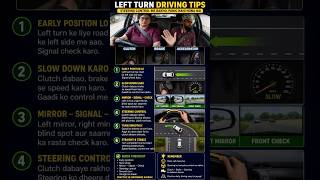 Driving tips for beginner left turn karte time steering control me rakh panic nahin hona Hai #learn