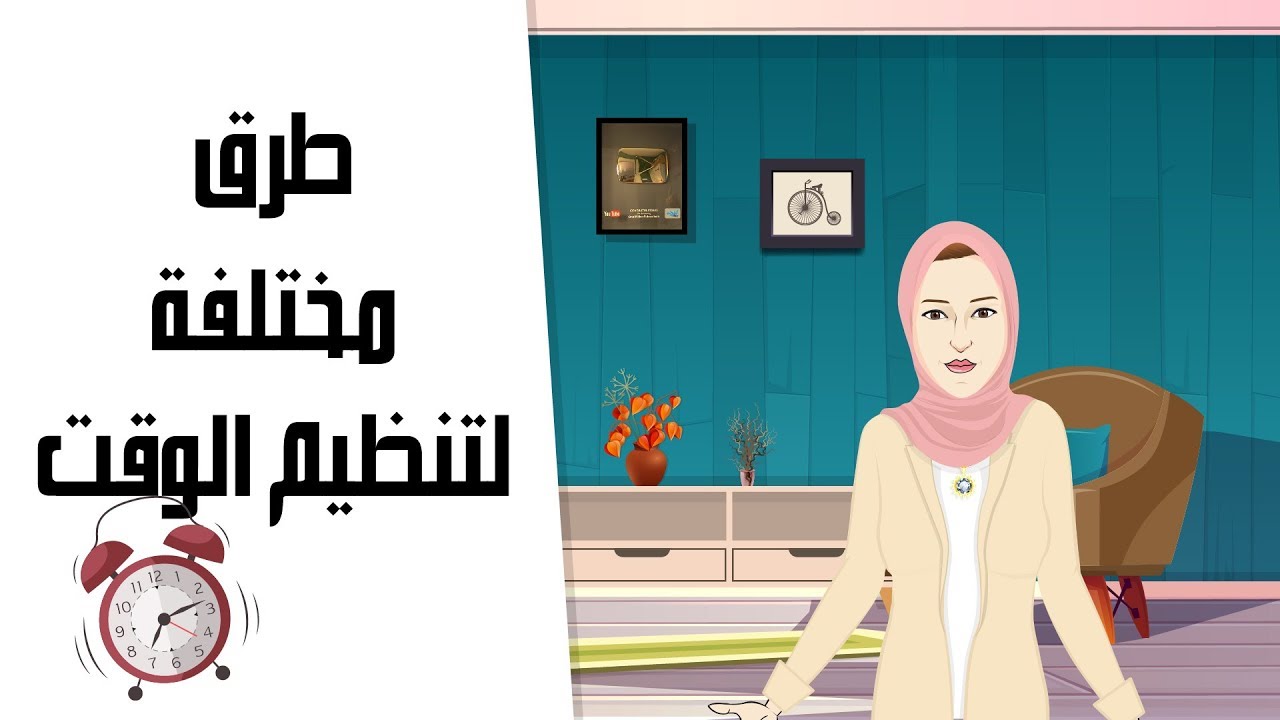 ⁣تنظيم الوقت بمفهوم جديد: حلقة جديدة من استوديو اسلوب Time Management Studio OsLoop