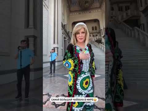 Самая большая чайхана в Таджикистане Гусейн