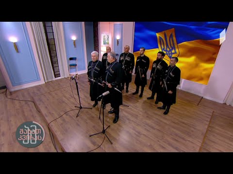 #ამშაბათკვირას  ანსამბლი „გურჯაანი“ - „შაშვი-კაკაბი“