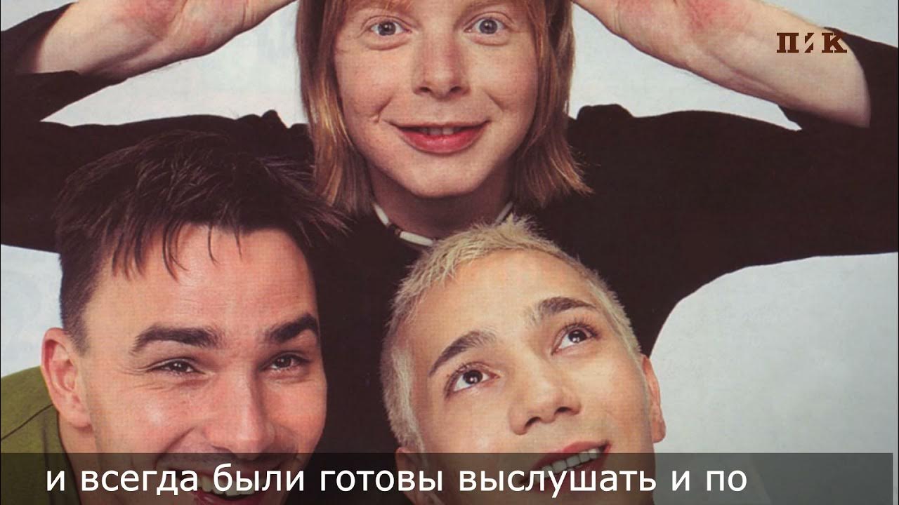 Солисты группы иванушки интернешнл. Группа иванушки international 2000. Группа иванушки international 2000. Иванушки интернешнл 1 состав. Первый состав группы иванушки интернешнл фото.
