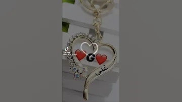 بحب اسم غنى كتيرررررر 