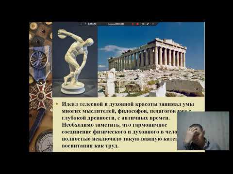 Образец совершенного человека в национальной духовности