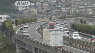 今夜からGW高速渋滞本格化　最長45kmの予想も（10/04/30）