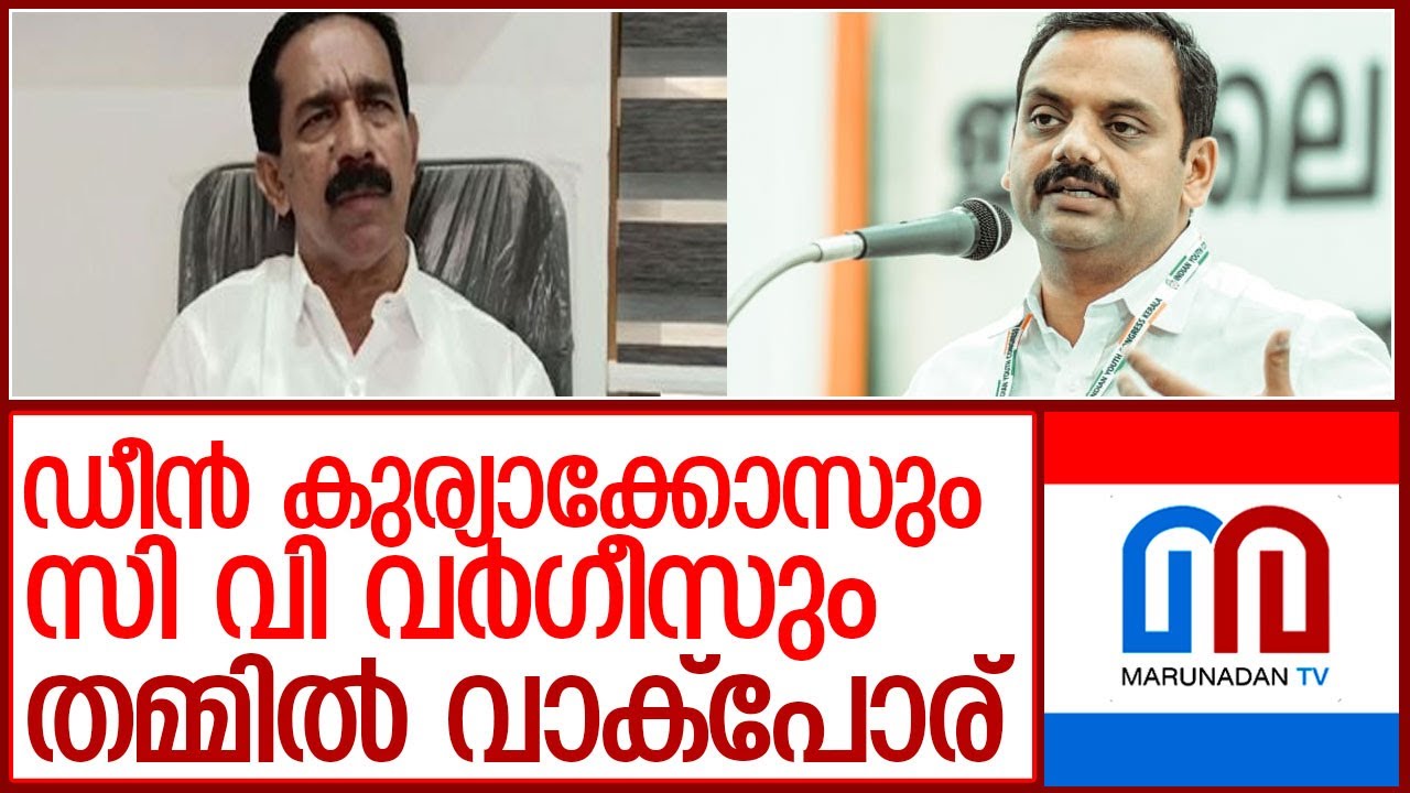 l-cv-varghese-youtube