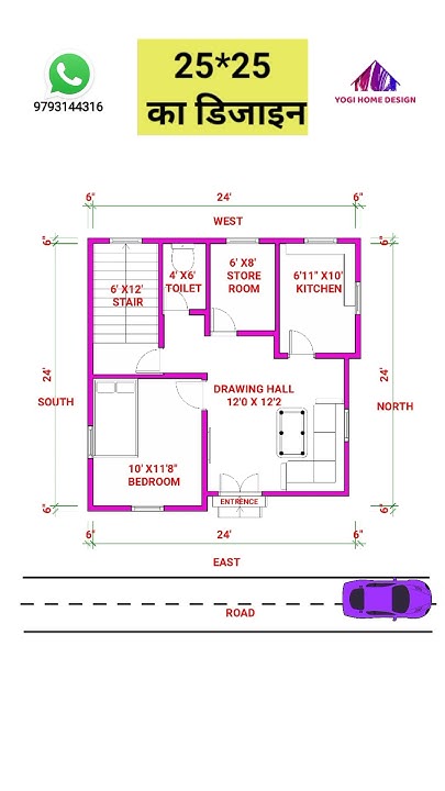 25-25-2-bhk-and-625-sqft-house-plan-yogi-home