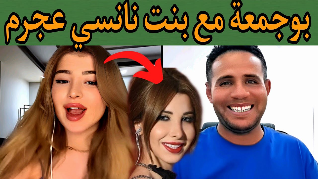 بوجمعة الدهزاوي/حمزة الشلفي/نعنوع والحاج/الظاهرة الجزائرية التي أضحكت الملايين على تيك توك!