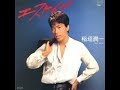 エスケイプ (1983年)/稲垣潤一