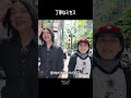 丁寧なミセス