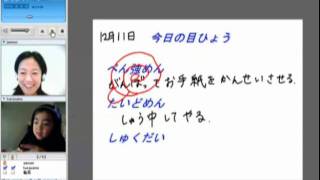 『どこでも先生』：目標達成できたかな・・？４／４