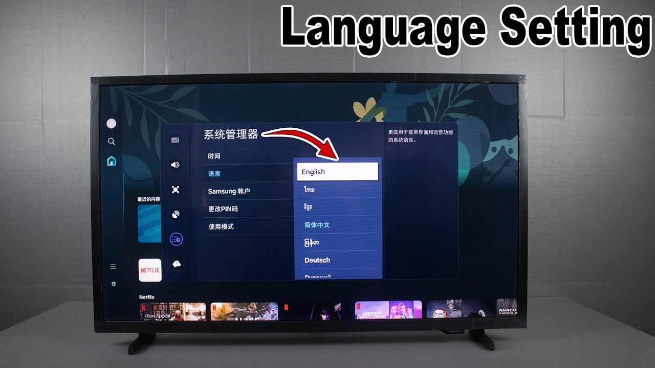 How to Change System Language on SAMSUNG Smart TV 2025 - YouTube