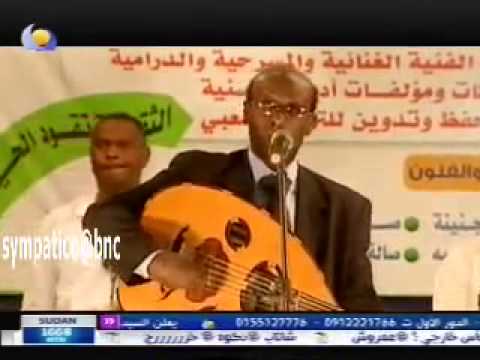 الأستاذ الفنان محمد الأمين وحياة ابتسامتك Mp4 