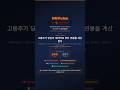 고용주가 당신의 데이터로 최저 연봉을 계산한다 | #hnpulse #hackernews #직장인 #it트렌드 #technews #회사원 #연봉