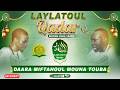 🔴DIRECT - Célébration Laylatul Qadr 2026: Daara Miftahoul Mouna Touba Darou Khoudoss