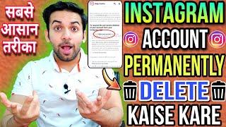 How To Delete Instagram Account | Instagram Account Delete Kaise Kare Permanently | Delete Instagram