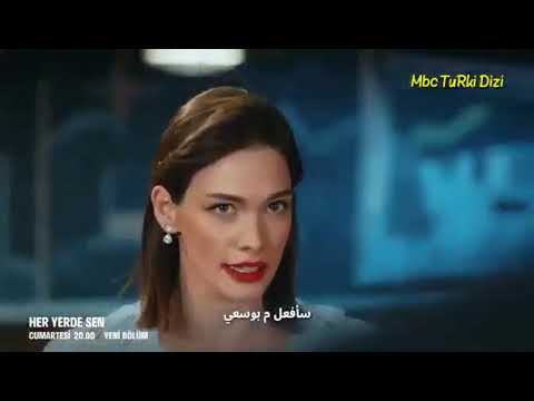 مسلسل انت في كل مكان الحلقة 21 إعلان 1 مترجم للعربية