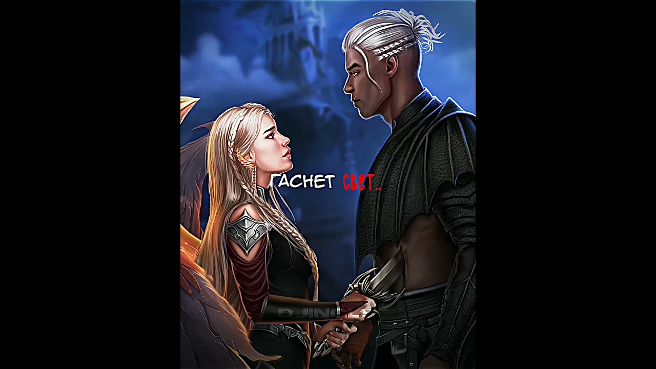 Секрет небес сцена с астаротом