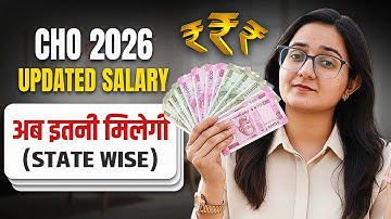 CHO 2026 Updated Salary | Community Health Officer Ko Kitni Salary Milti hai? CHO kya hota hai?