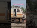 #facebook #train #railvlogger #trending #shorts #viral #shortvideo #viralshorts #reels #travel