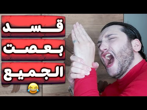 عاجل الأكراد نكـحـ ـوا موسى العمر وبني أمية ممنوع لأصحاب القلوب الضعيفة عاجل الأكراد نكـحـ ـوا موسى العمر وبني أمية ممنوع لأصحاب القلوب الضعيفة