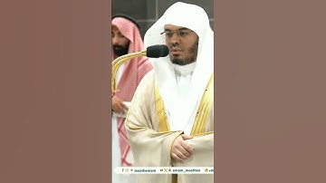 صلاة الفجر  بالمسجد الحرام فصيلة الشيخ ا.د. #ياسر_الدوسري#سورة حٰم السجده