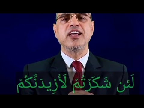 الكنوز الأربعة مفاتيح القرآن الكريم