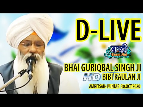 D-Live-Bhai-Guriqbal-Singh-Ji-Bibi-Kaulan-Ji-From-Amritsar-Punjab-30-October-2020