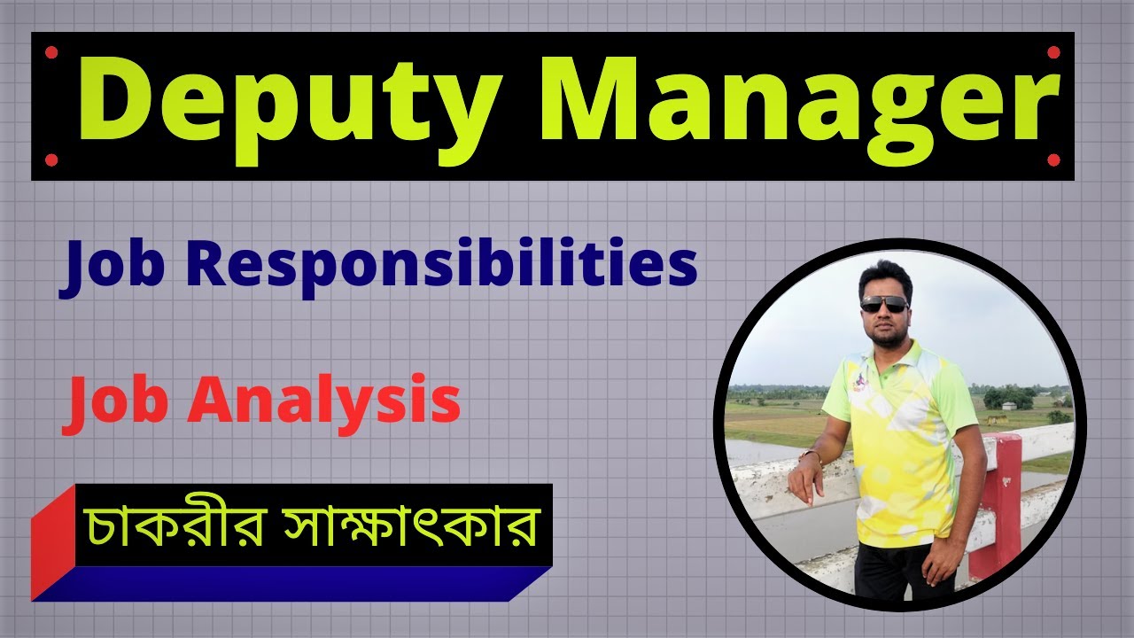 Deputy manager । Inventory Management । Job Responsibility in Bangla