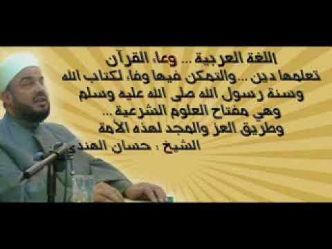 30 اسم التفضيل تعريفه وأحكامه