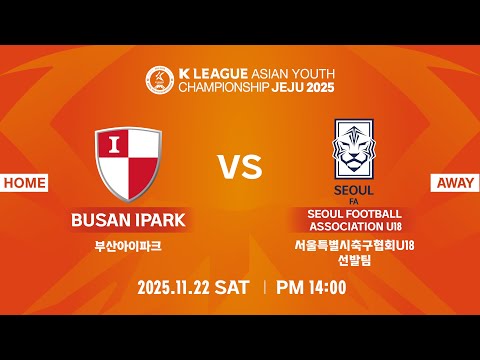 jkt8 x akarjitu - K LEAGUE ASIAN YOUTH CHAMPIONSHIP JEJU 2025. GEOLMAE A FINAL