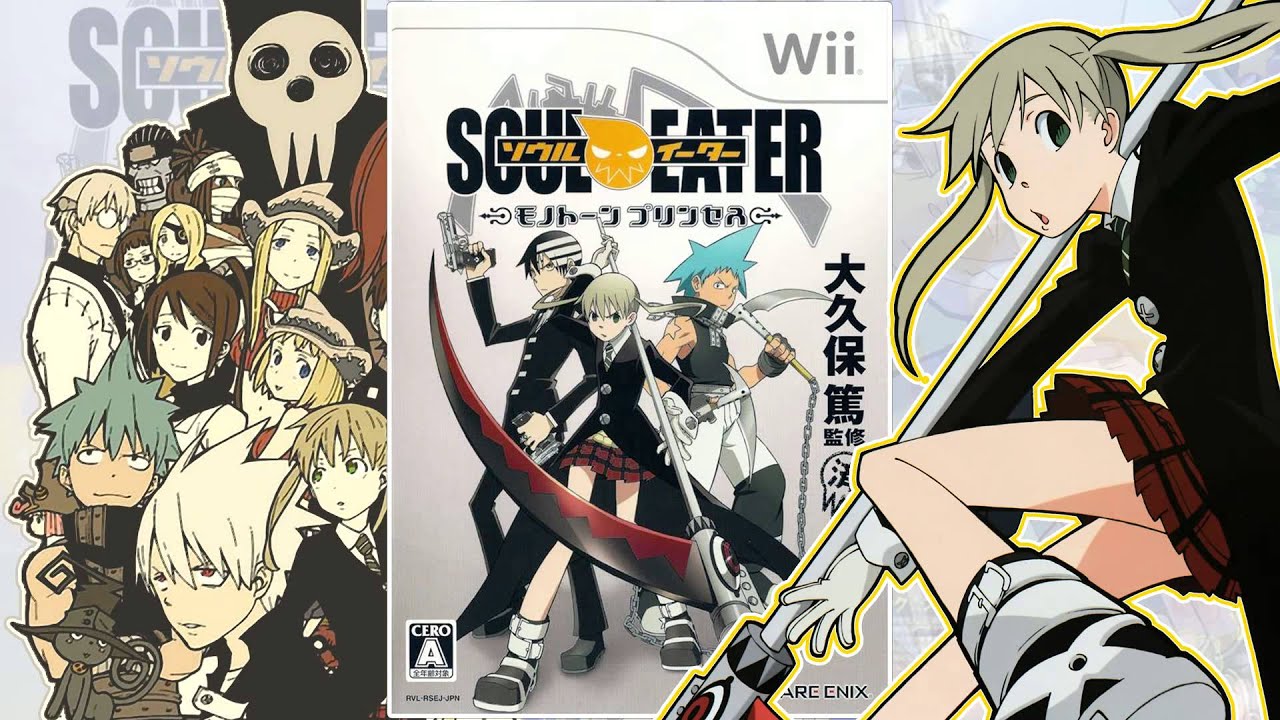 square enix music Soul Eater: Monotone Princess - 