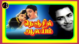 Download Lagu Engirunthalum Vaazhga | எங்கிருந்தாலும் வாழ்க | MSV - RAMAMOORTHY | A.L.RAGHAVAN MP3