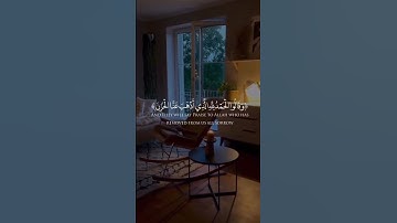 متابعة من فضلكم #راحه_وطمأنينه_للقلب #القرآن_الكريم #رمضان #تلاوة_هادئة #الهدايا #راحة_نفسية