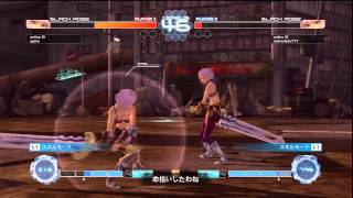 Hack//Versus - Online Ranked Match - 34