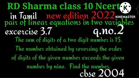 RD Sharma class 10|NCERT|pair of linear equations|excercise 3.7|q.no.2|trillionmaths